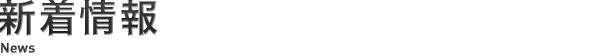 �V�����